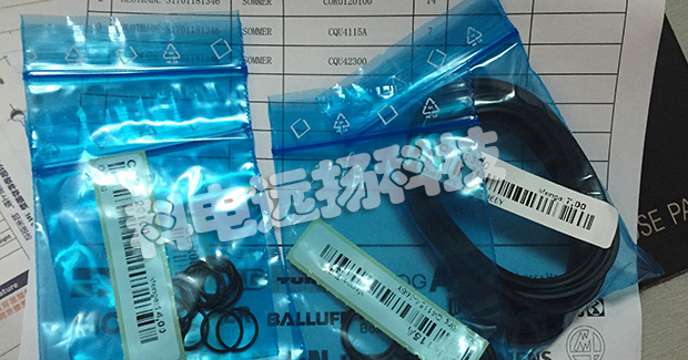 SOMMER_德國SOMMER品牌_SOMMER型號(hào)