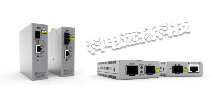 ALLIED TELESIS,ALLIED TELESIS交換機,ALLIED TELESIS路由器,ALLIED TELESIS轉(zhuǎn)換器