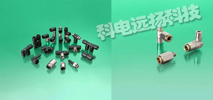 ZTR氣動(dòng)連接器特點(diǎn)_德國(guó)ZTR氣動(dòng)連接器產(chǎn)品介紹